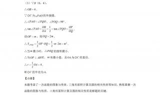 2021 广东省中考数学有多少人满分